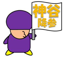 Matsunaga & Kamiya sticker #13033053