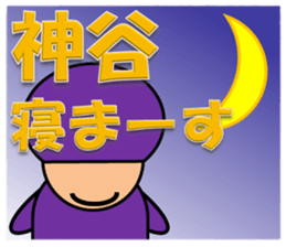 Matsunaga & Kamiya sticker #13033056