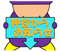 Matsunaga & Kamiya sticker #13033057