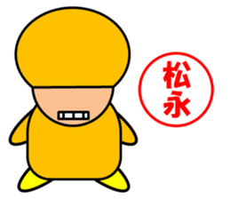 Matsunaga & Kamiya sticker #13033058