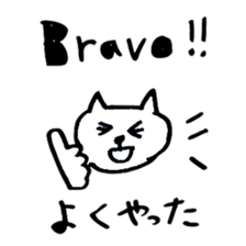 Italian Japanese cat sticker #13033787