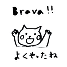 Italian Japanese cat sticker #13033788