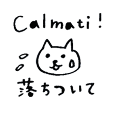 Italian Japanese cat sticker #13033792