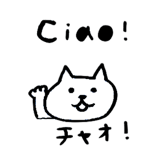 Italian Japanese cat sticker #13033794