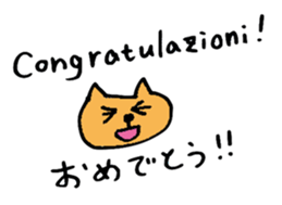 Italian Japanese cat sticker #13033796