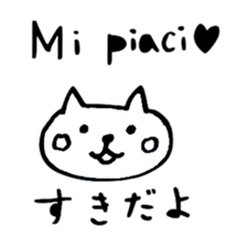 Italian Japanese cat sticker #13033801