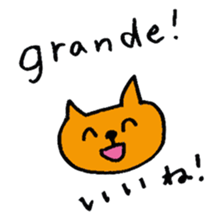 Italian Japanese cat sticker #13033808