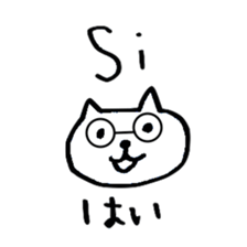 Italian Japanese cat sticker #13033813