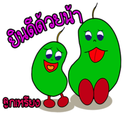 Luukrieang sticker #13051723