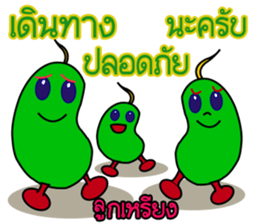 Luukrieang sticker #13051730