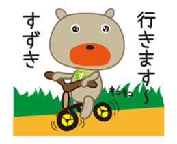 Moving!!Sticker of Suzuki,for Suzuki! sticker #13060534