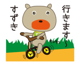 Moving!!Sticker of Suzuki,for Suzuki! sticker #13060534