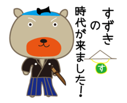 Moving!!Sticker of Suzuki,for Suzuki! sticker #13060537