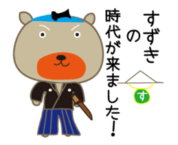 Moving!!Sticker of Suzuki,for Suzuki! sticker #13060537