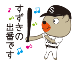 Moving!!Sticker of Suzuki,for Suzuki! sticker #13060538