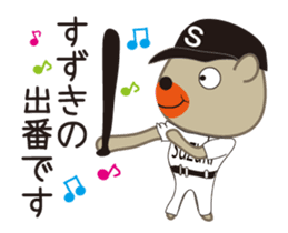 Moving!!Sticker of Suzuki,for Suzuki! sticker #13060538