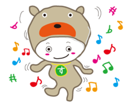 Moving!!Sticker of Suzuki,for Suzuki! sticker #13060539