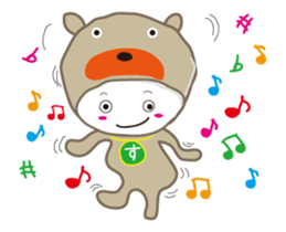 Moving!!Sticker of Suzuki,for Suzuki! sticker #13060539