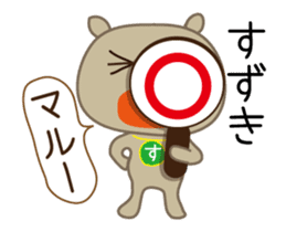 Moving!!Sticker of Suzuki,for Suzuki! sticker #13060542