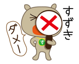 Moving!!Sticker of Suzuki,for Suzuki! sticker #13060543