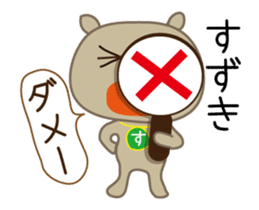 Moving!!Sticker of Suzuki,for Suzuki! sticker #13060543