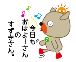 Moving!!Sticker of Suzuki,for Suzuki! sticker #13060546