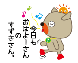 Moving!!Sticker of Suzuki,for Suzuki! sticker #13060546