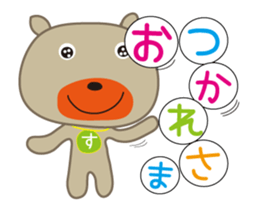 Moving!!Sticker of Suzuki,for Suzuki! sticker #13060547