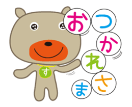 Moving!!Sticker of Suzuki,for Suzuki! sticker #13060547