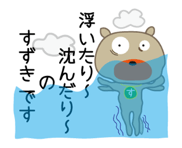 Moving!!Sticker of Suzuki,for Suzuki! sticker #13060548