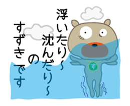 Moving!!Sticker of Suzuki,for Suzuki! sticker #13060548