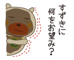 Moving!!Sticker of Suzuki,for Suzuki! sticker #13060550