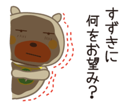 Moving!!Sticker of Suzuki,for Suzuki! sticker #13060550