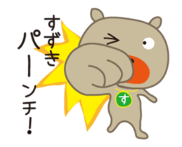 Moving!!Sticker of Suzuki,for Suzuki! sticker #13060551