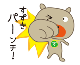 Moving!!Sticker of Suzuki,for Suzuki! sticker #13060551