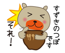 Moving!!Sticker of Suzuki,for Suzuki! sticker #13060552