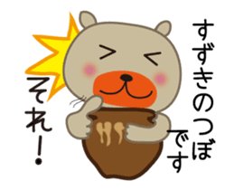 Moving!!Sticker of Suzuki,for Suzuki! sticker #13060552