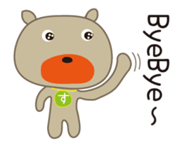 Moving!!Sticker of Suzuki,for Suzuki! sticker #13060557