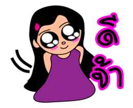 nu-pee dukdik sticker #13112110