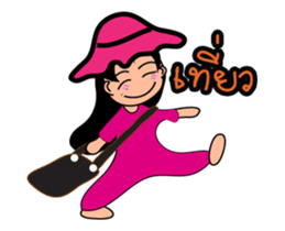 nu-pee dukdik sticker #13112113