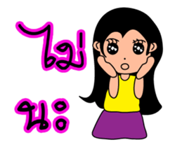 nu-pee dukdik sticker #13112115