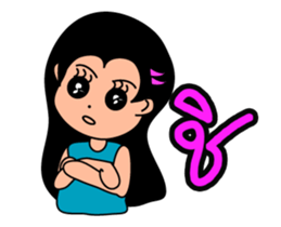 nu-pee dukdik sticker #13112122