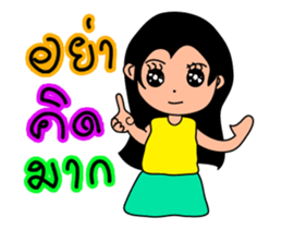 nu-pee dukdik sticker #13112124