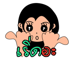 nu-pee dukdik sticker #13112125