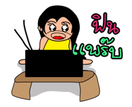 nu-pee dukdik sticker #13112128