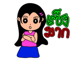 nu-pee dukdik sticker #13112129