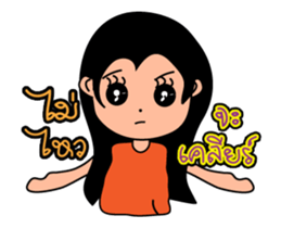 nu-pee dukdik sticker #13112131