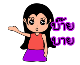 nu-pee dukdik sticker #13112132