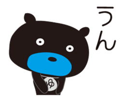 Sticker of Yu-ki,by Yu-ki,for Yu-ki! sticker #13119876