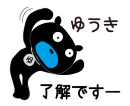 Sticker of Yu-ki,by Yu-ki,for Yu-ki! sticker #13119877